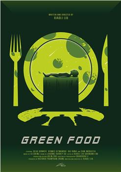 绿色食品在线观看和下载