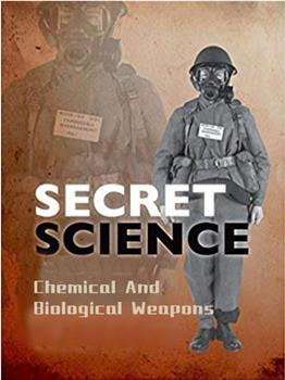 秘密科学：生化武器在线观看和下载