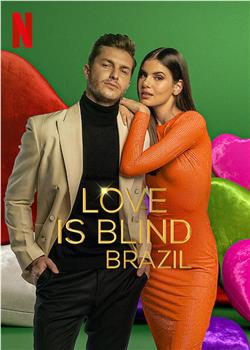 爱情盲选：巴西篇 第一季在线观看和下载