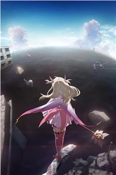 Fate/kaleid liner 魔法少女伊莉雅 续编在线观看和下载