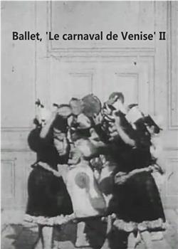 芭蕾：威尼斯狂欢节在线观看和下载
