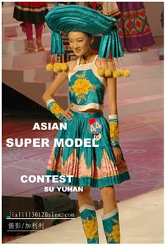 2006亚洲超级模特大赛在线观看和下载