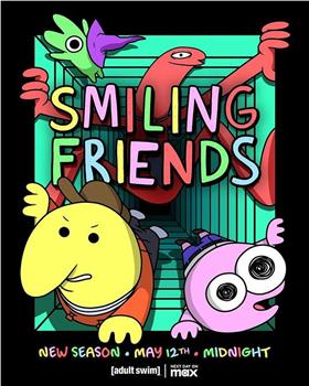 微笑朋友 第二季在线观看和下载