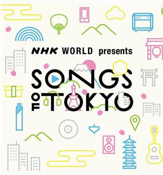 SONGS OF TOKYO 2018在线观看和下载