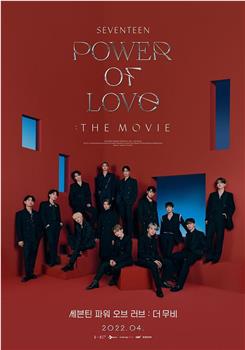 SEVENTEEN Power of Love : The Movie在线观看和下载