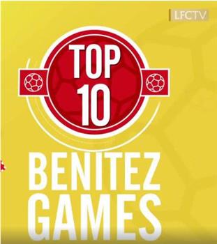 贝尼特斯执教红军的10大比赛在线观看和下载