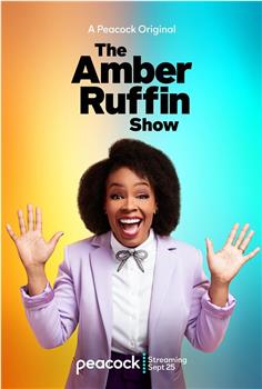 The Amber Ruffin Show Season 1在线观看和下载