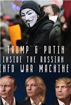 Inside the Russian Info War Machine在线观看和下载