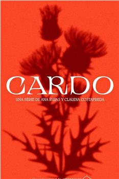 Cardo Season 1在线观看和下载