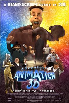 Adventures in Animation 3D在线观看和下载