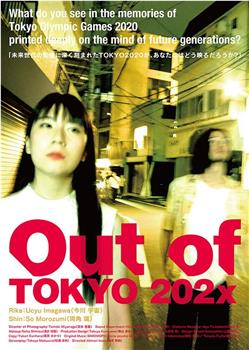 Out of TOKYO 202x在线观看和下载