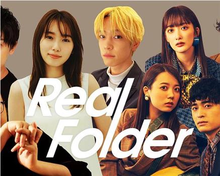 Real Folder season 2在线观看和下载