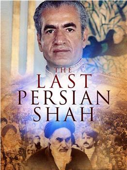 The Last Persian Shah在线观看和下载