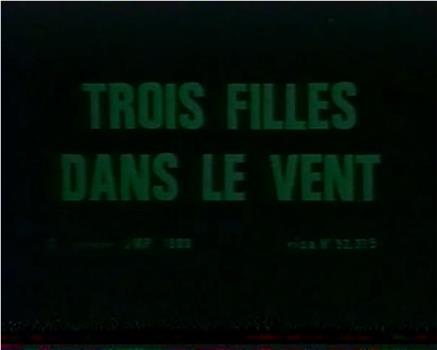 Trois filles dans le vent在线观看和下载