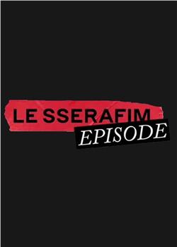 LE SSERAFIM Episode在线观看和下载