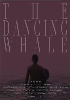 舞蹈的鲸在线观看和下载