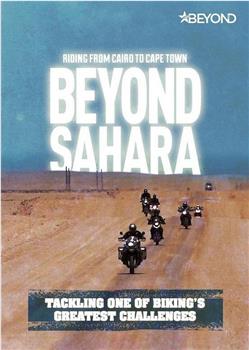 穿越撒哈拉：从开罗骑行到开普敦在线观看和下载