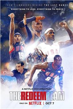 救赎之队：2008美国男篮奥运梦在线观看和下载