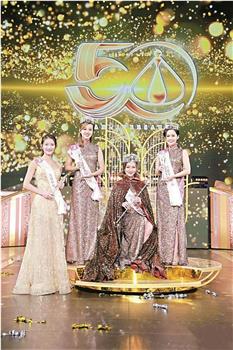 2022香港小姐竞选决赛在线观看和下载