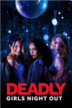 deadly girls night out在线观看和下载