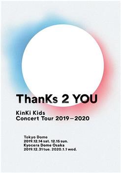 KinKi Kids Concert Tour 2019-2020 ThanKs 2 YOU在线观看和下载