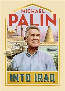 迈克尔·帕林的伊拉克之旅 第一季在线观看和下载