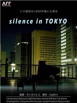 silence in TOKYO在线观看和下载