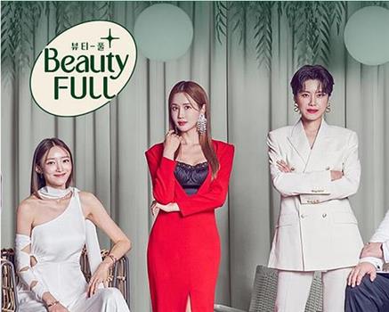 Beauty FULL在线观看和下载