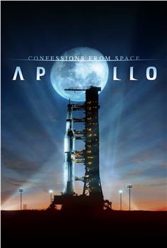 Confessions from Space: Apollo Season 1在线观看和下载