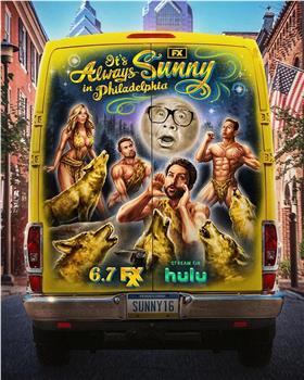 费城永远阳光灿烂 第十六季在线观看和下载