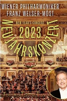 2023年维也纳新年音乐会在线观看和下载