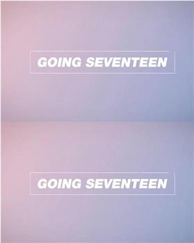 Going Seventeen 2019在线观看和下载