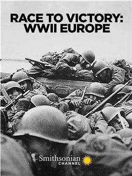 黎明之战：二战胜利前的100天欧洲战场在线观看和下载