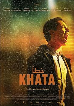 Khata在线观看和下载