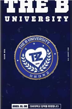 THE BOYZ 2023学年度THEB大学新生入学说明会在线观看和下载