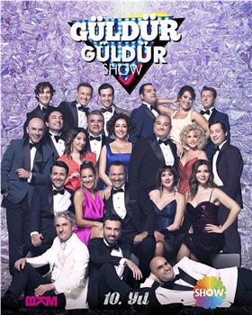 Güldür Güldür Show在线观看和下载