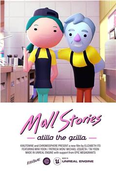 Mall Stories - Atilla the Grilla在线观看和下载