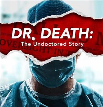死亡医师：真实记录 第一季在线观看和下载