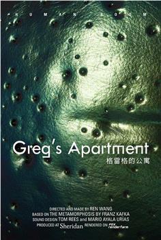 格雷格的公寓在线观看和下载