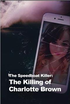 快艇杀手：夏洛特·布朗之死 第一季在线观看和下载
