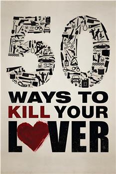 50 ways to kill your lover在线观看和下载