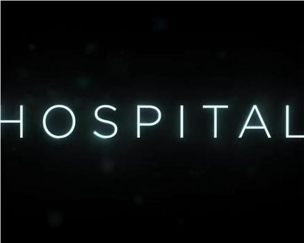 医院 第五季在线观看和下载