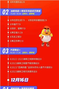 中国歌唱大赛在线观看和下载