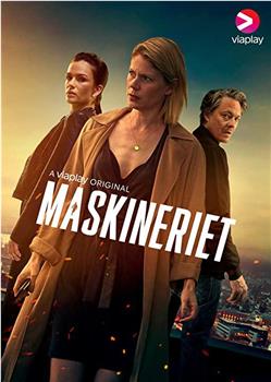 Maskineriet Season 2在线观看和下载