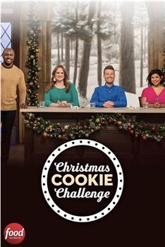 圣诞曲奇大挑战 第一季在线观看和下载