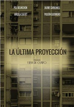 La última proyección在线观看和下载