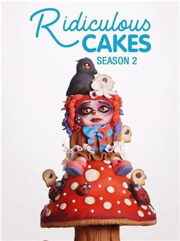 非凡蛋糕 第二季在线观看和下载