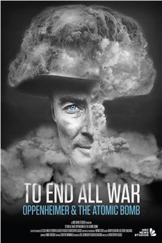 终结一切战争：奥本海默和原子弹在线观看和下载