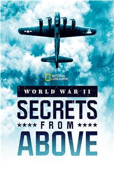 二战：来自空中的秘密 第一季在线观看和下载