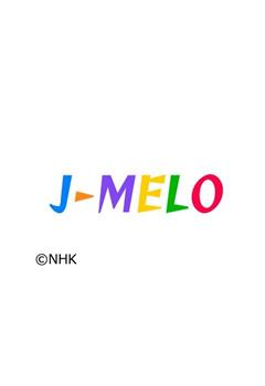 J-MELO在线观看和下载